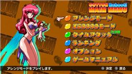 天龙八部私服gomui教程。