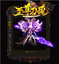 天龙八部私服开去网